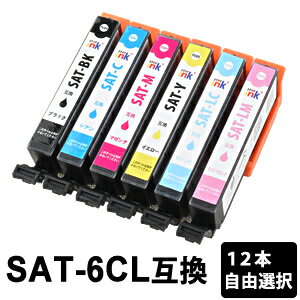 Rakuten - SAT-6CL 色自由選択 12本 互換インクカートリッジ EP-712A / EP-812A / EP-713A / EP-813A / EP-714A / EP-715A / EP-814A / EP-815A