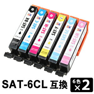 Rakuten - SAT-6CL 6色 2パック 互換インクカートリッジ EP-712A / EP-812A / EP-713A / EP-813A / EP-714A / EP-715A / EP-814A / EP-815A