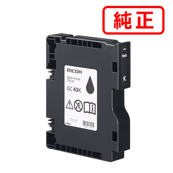 Rakuten - GC43K ブラック SGカートリッジ 515946 RICOH リコー 純正インクカートリッジ 【沖縄・離島 お届け不可】