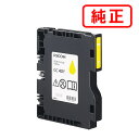 GC43Y イエロー SGカートリッジ 515949 RICOH リコー 純正インクカートリッジ 【沖縄・離島 お届け不可】(2)