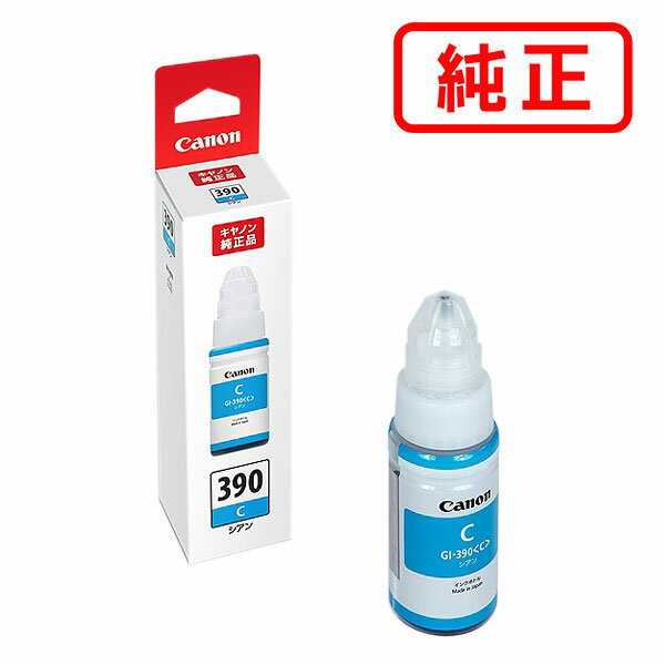 ● 商品の詳細 キヤノン　1600C001　インクボトル　GI-390C　シアン ※価格はインク1個の価格となります ● 対応機種一覧 G3310 G1310 ● 関連商品 GI-390BK ブラック GI-390C シアン GI-390M マゼンタ GI-390Y イエロー ● 配送方法・送料・お支払方法・配送方法　宅配便 ・送料　　　　無料※沖縄・離島・一部地域 お届け不可 ※メーカー直送商品のため、納期までに3〜7日程かかりますので予めご了承ください。出荷手配後のキャンセル・返品・交換は承れません。 急な欠品の場合、納期にお時間をいただく場合や、キャンセルとさせていただく場合がございます。 代金引換ご希望のお客様は「お支払方法」にてご指定ください。 ※別途代引手数料がかかります▼ GI-390シリーズ ▼ 【2本セット】GI-390BKブラック 【3本セット】GI-390Cシアン 【3本セット】GI-390Mマゼンタ 【3本セット】GI-390Yイエロー