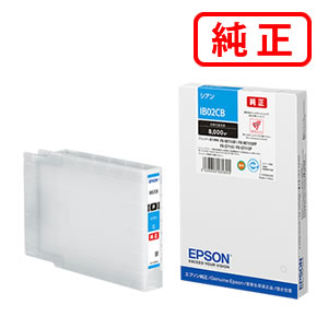 Rakuten - IB02CB シアン EPSON エプソン 純正インクカートリッジ 【沖縄・離島 お届け不可】