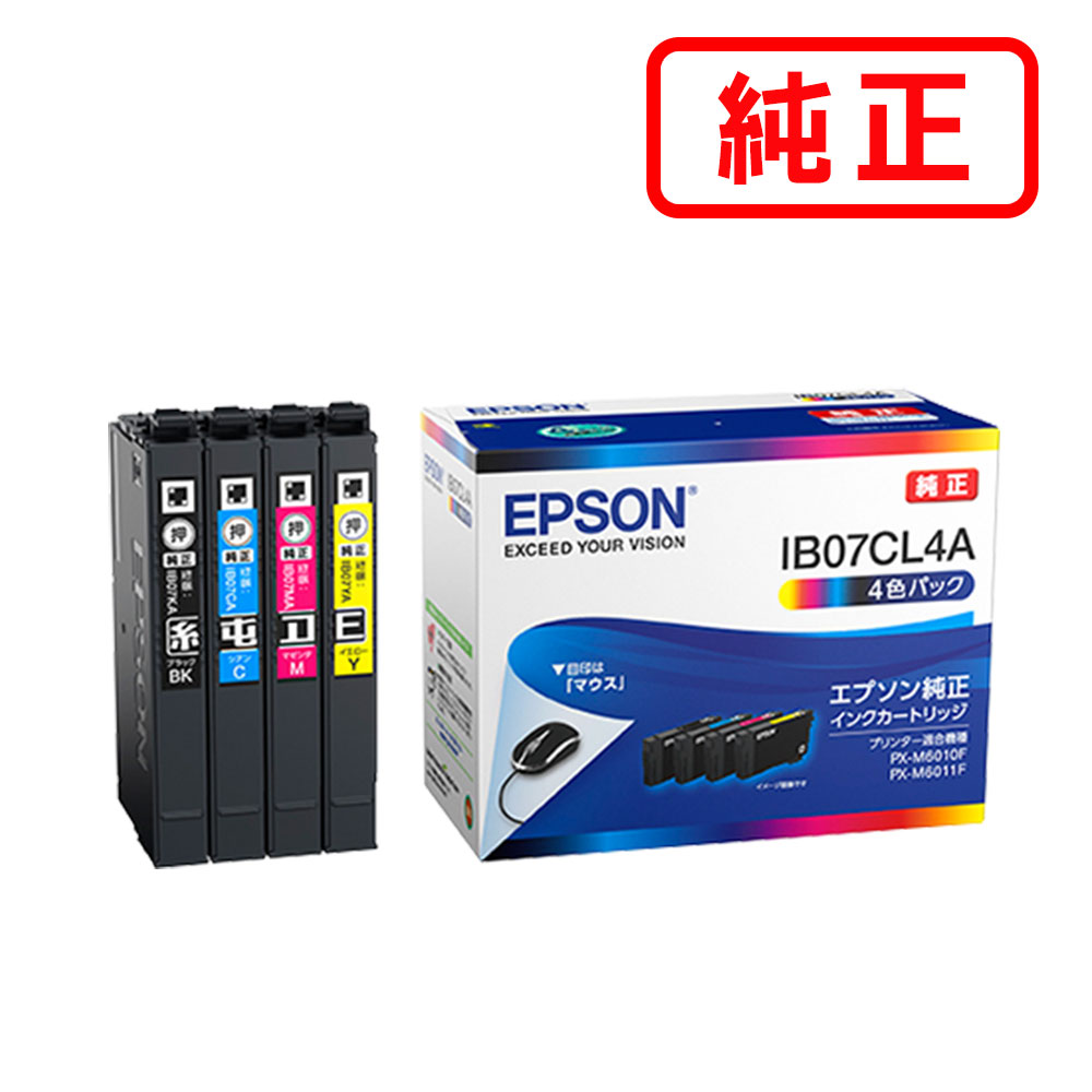 Rakuten - 【4色セット】 IB07CL4A EPSON エプソン 純正インクカートリッジ 【沖縄・離島 お届け不可】