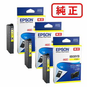 Rakuten - 【3本セット】 IB09YB イエロー EPSON エプソン 純正インクカートリッジ 【沖縄・離島 お届け不可】