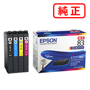 Rakuten - 【4色セット】 IC4CL83 EPSON エプソン 純正インクカートリッジ 【沖縄・離島 お届け不可】