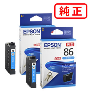 乐天商城 - 【2本セット】 ICC86 シアン EPSON エプソン 純正インクカートリッジ 【沖縄・離島 お届け不可】
