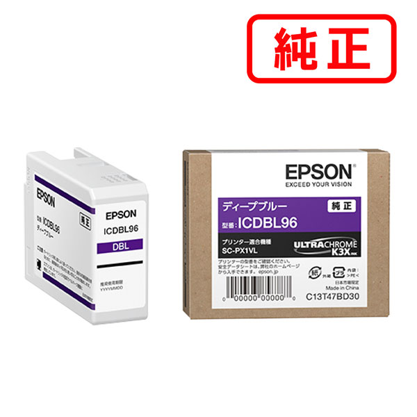 Rakuten - ICDBL96 ディープブルー EPSON エプソン 純正インクカートリッジ 【沖縄・離島 お届け不可】
