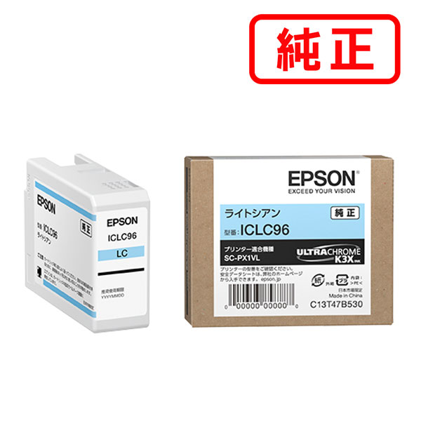 Rakuten - ICLC96 ライトシアン EPSON エプソン 純正インクカートリッジ 【沖縄・離島 お届け不可】
