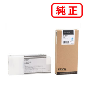 Rakuten - ICMB60 マットブラック EPSON エプソン 純正インクカートリッジ 【沖縄・離島 お届け不可】