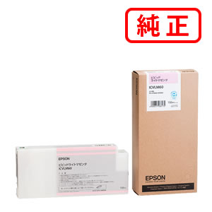 Rakuten - ICVLM60 ビビッドライトマゼンタ EPSON エプソン 純正インクカートリッジ 【沖縄・離島 お届け不可】