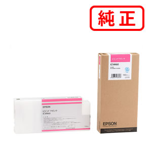 乐天商城 - ICVM60 ビビッドマゼンタ EPSON エプソン 純正インクカートリッジ 【沖縄・離島 お届け不可】