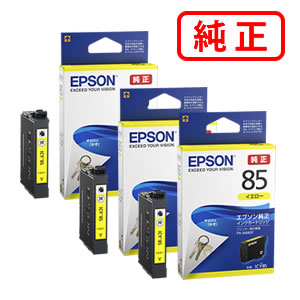 Rakuten - 【3本セット】 ICY85 イエロー EPSON エプソン 純正インクカートリッジ 【沖縄・離島 お届け不可】