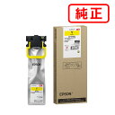 IP11YA イエロー EPSON エプソン 純正インクカートリッジ 【沖縄・離島 お届け不可】(2)