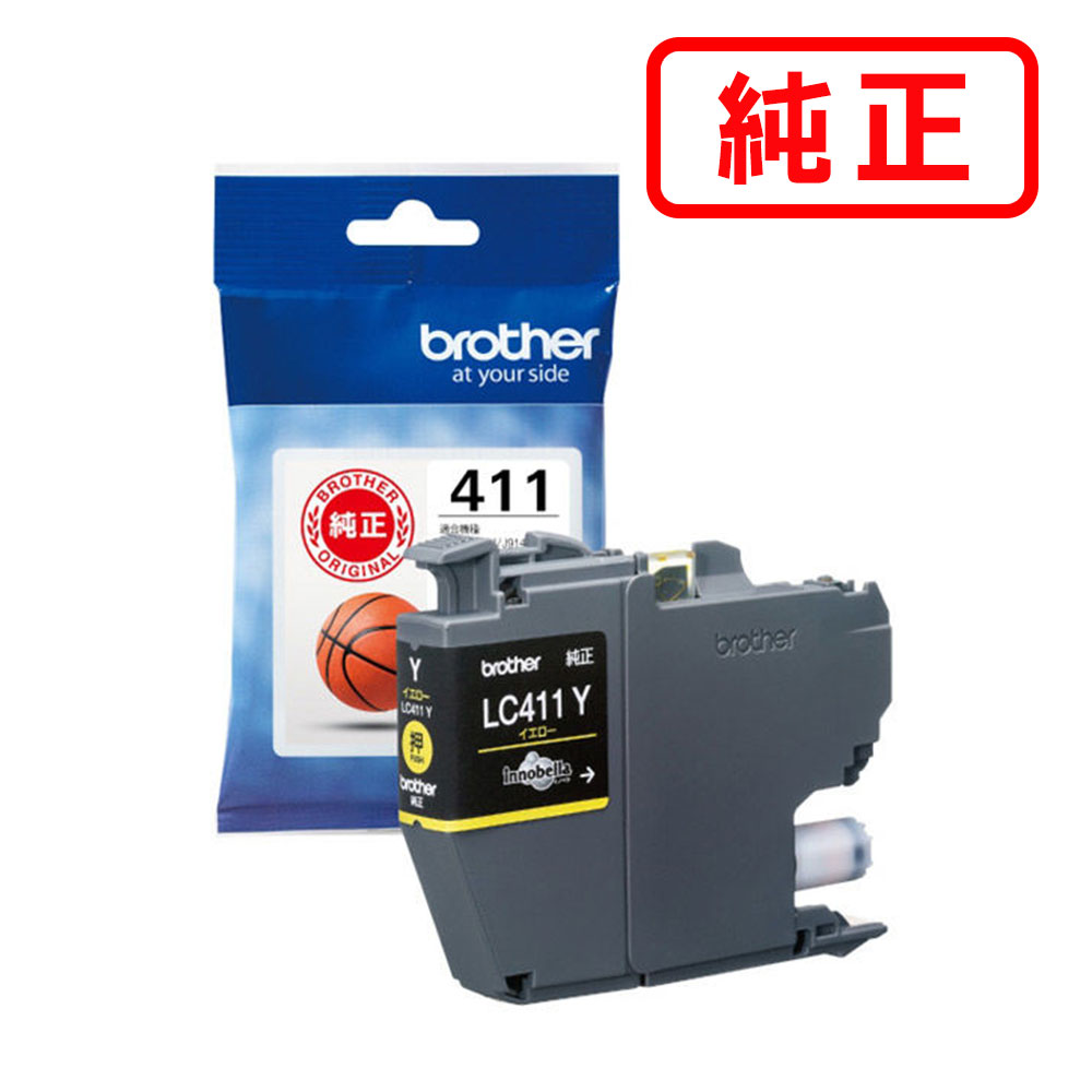 Rakuten - LC411Y イエロー 【3本セット】BROTHER ブラザー 純正インクカートリッジ 【沖縄・離島 お届け不可】