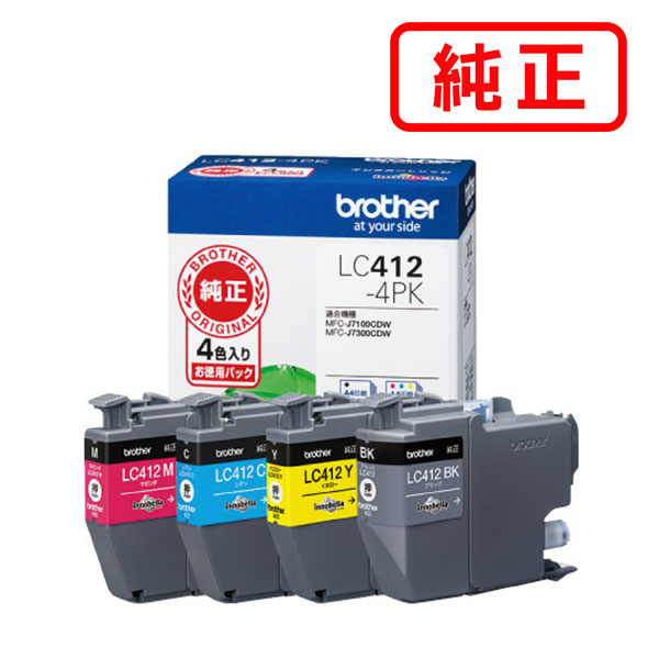 乐天商城 - LC412-4PK 【4色セット】BROTHER ブラザー 純正インクカートリッジ 【沖縄・離島 お届け不可】