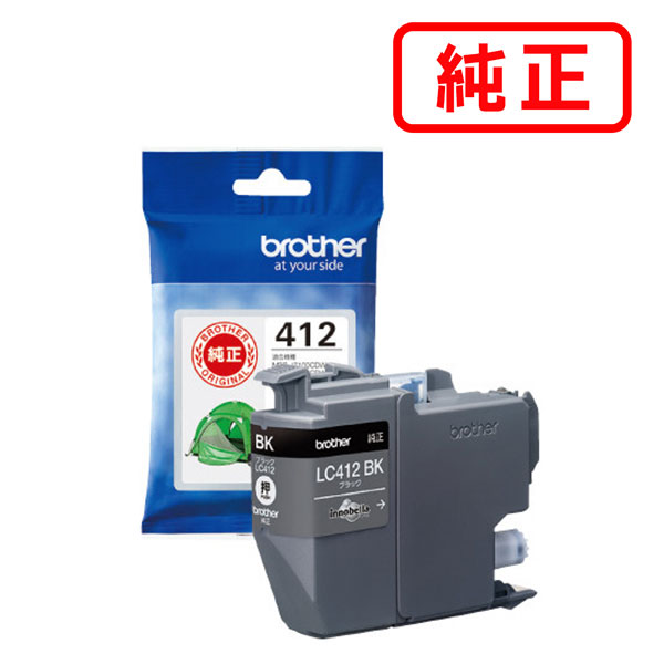 LC412BK ブラック 【3本セット】BROTHER ブラザー 純正インクカートリッジ 【沖縄・離島 お届け不可】