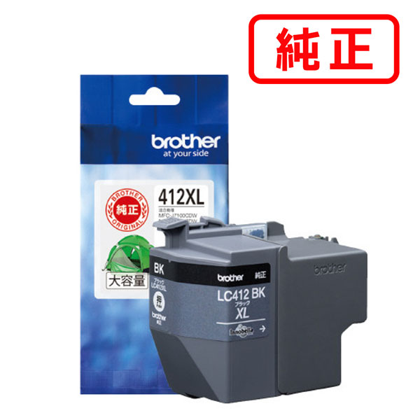 Rakuten - LC412XLBK 大容量タイプ ブラック 【2本セット】BROTHER ブラザー 純正インクカートリッジ 【沖縄・離島 お届け不可】