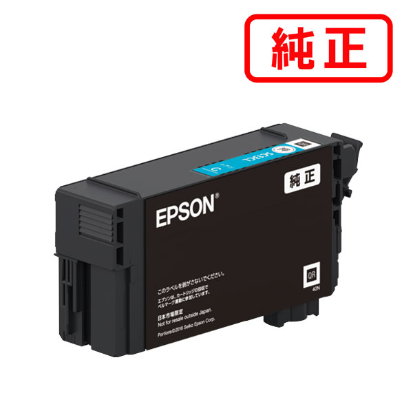 Rakuten - SC13CL シアン EPSON エプソン 純正インクカートリッジ 【沖縄・離島 お届け不可】