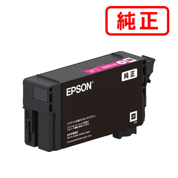 SC13MM マゼンタ EPSON エプソン 純正インクカートリッジ 【沖縄・離島 お届け不可】
