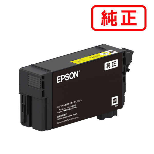 SC13YL イエロー EPSON エプソン 純正インクカートリッジ 【沖縄・離島 お届け不可】