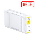 SC14Y35 イエロー EPSON エプソン 純正インクカートリッジ 【沖縄・離島 お届け不可】(2)