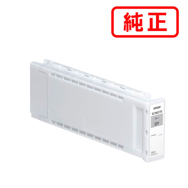 Rakuten - SC18GY70 グレー EPSON エプソン 純正インクカートリッジ 【沖縄・離島 お届け不可】