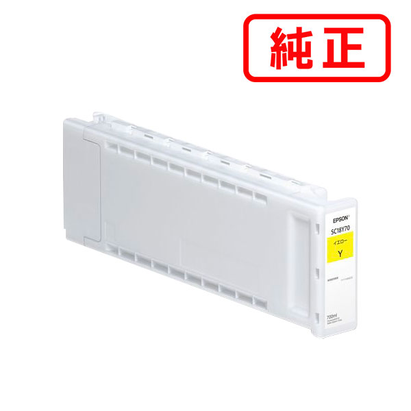 Rakuten - SC18Y70 イエロー EPSON エプソン 純正インクカートリッジ 【沖縄・離島 お届け不可】