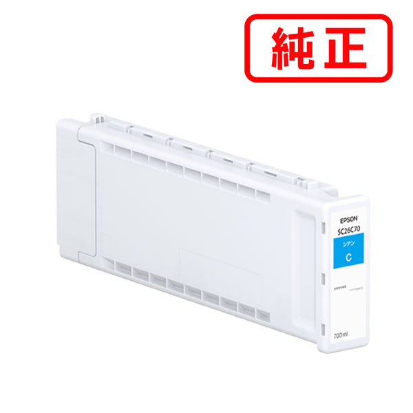 Rakuten - SC26C70 シアン EPSON エプソン 純正インクカートリッジ 【沖縄・離島 お届け不可】