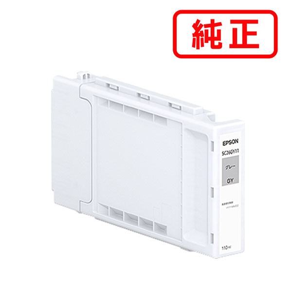 Rakuten - SC26GY11 グレー EPSON エプソン 純正インクカートリッジ 【沖縄・離島 お届け不可】