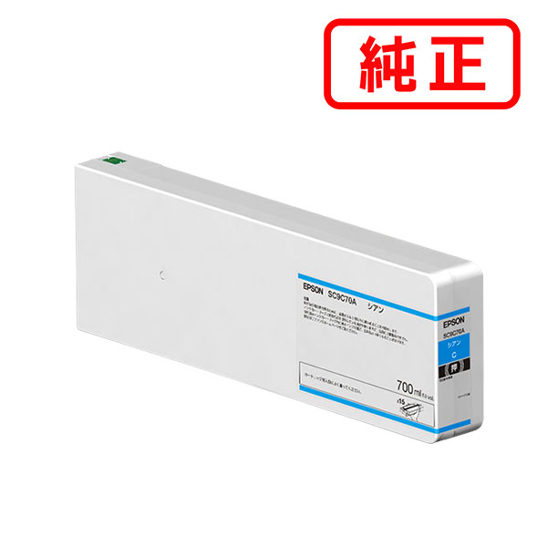 Rakuten - SC9C70A シアン EPSON エプソン 純正インクカートリッジ 【沖縄・離島 お届け不可】