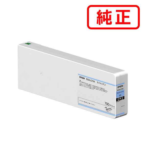 Rakuten - SC9LC70A ライトシアン EPSON エプソン 純正インクカートリッジ 【沖縄・離島 お届け不可】