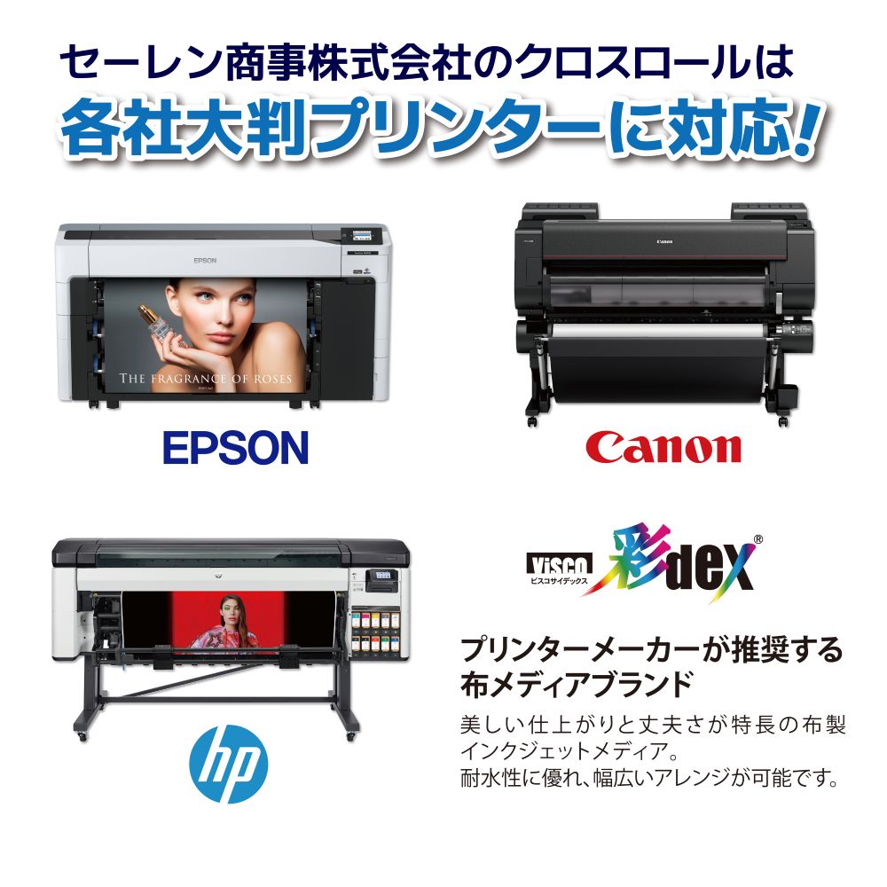 ��dex200 ��ȯ���ɱꥯ���� 1067mm��20M ( HS030D/230-1067 ) 1�� ������󾦻� ���󥯥����å����ѥ�������ǥ��� ������������ ��������Բġۡڲ��졦Υ�� ���Ϥ��Բġ�