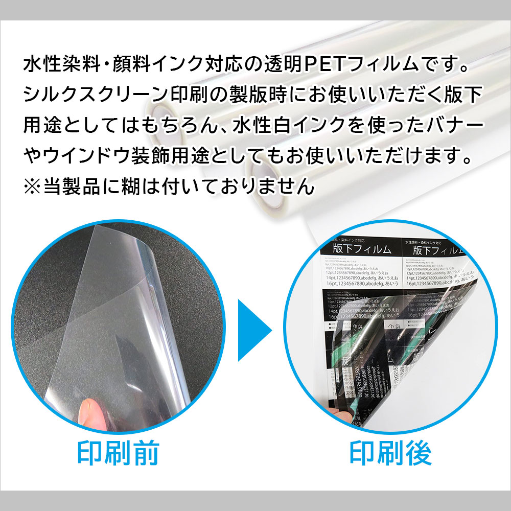 【2本セット】インクジェットロール 透明フィルム 幅610mm(A1ノビ)×長さ20m 厚0.12mm プロッター用紙 大判ロール紙 大判インクジェット用紙 大判プリンター 大判印刷 ポスター印刷【代引き不可】【沖縄・離島 お届け不可】