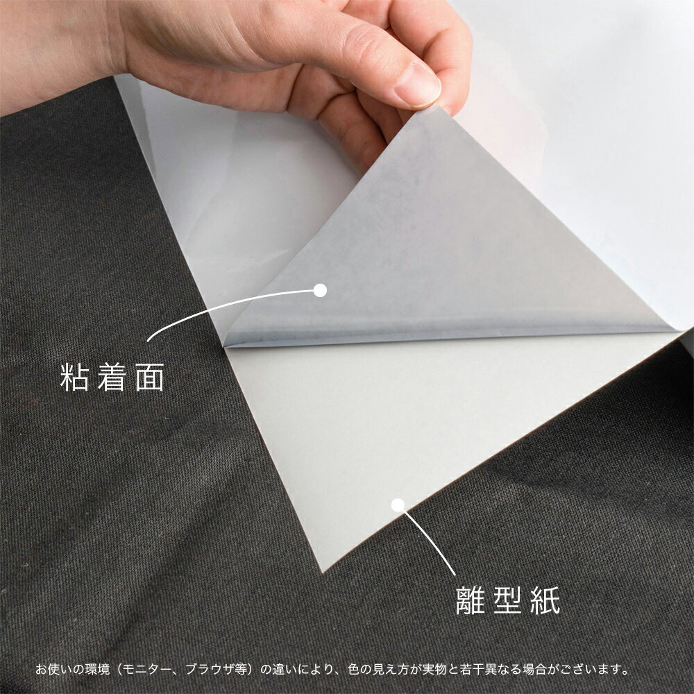 ニチエ NIJ-PM 中期用 マット白塩ビ グレー糊付 強粘着 1120mm×50m プロッター用紙 大判ロール紙 大判インクジェット用紙 大判プリンター 大判印刷 【沖縄・離島 お届け不可】