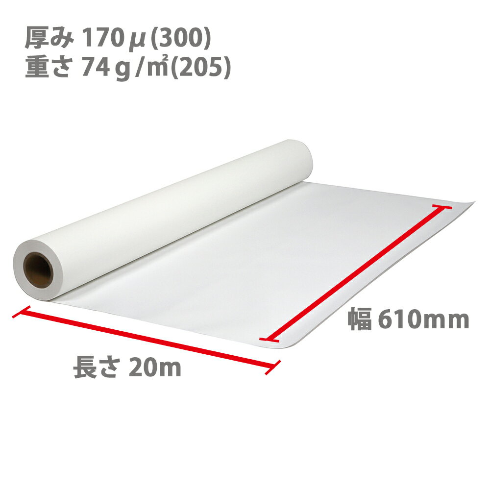 SS2000 ポンジクロス 610mm×20M ( SS2000-0610 ) 1本 セーレン商事 インクジェット専用クロスメディア クロスロール 【代引き不可】【沖縄・離島 お届け不可】