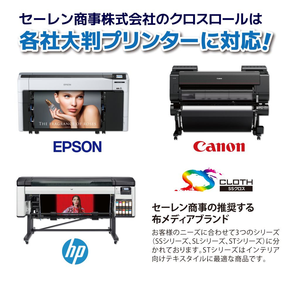 ST0300 ���ۡ�������ˤ������ա� 1067mm��24M ( ST0300-1067 ) 1�� ������󾦻� ���󥯥����å����ѥ�������ǥ��� ������������ ��������Բġۡڲ��졦Υ�� ���Ϥ��Բġ�