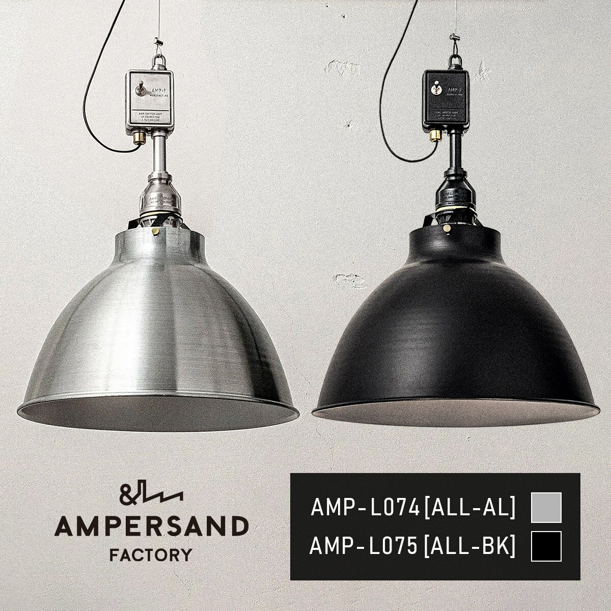 AMP ALU SHADE RO MEDIUM SWITCH ����ѥ���� ����ߥ˥��ॷ������ �饦��� �ߥǥ����� �����å���˥å� �ڥ����ȥ饤�ȡڲ��졦Υ�� ���Ϥ��Բġ�
