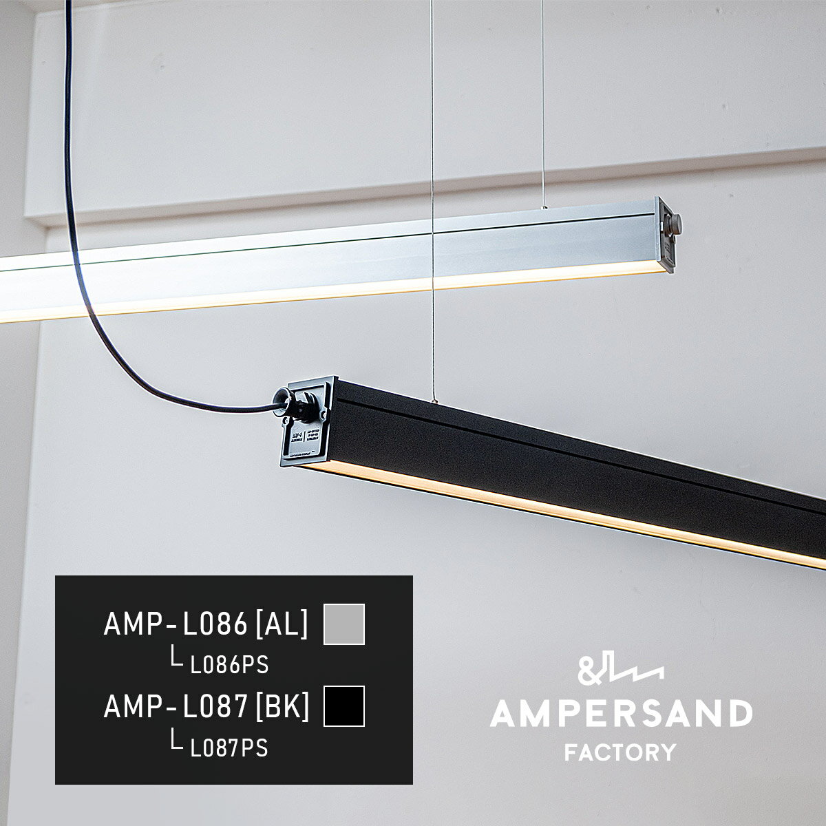 乐天商城 - AMP BAR LAMP INDUSTRIAL アンパサンド バーランプ インダストリアル【沖縄・離島 お届け不可】