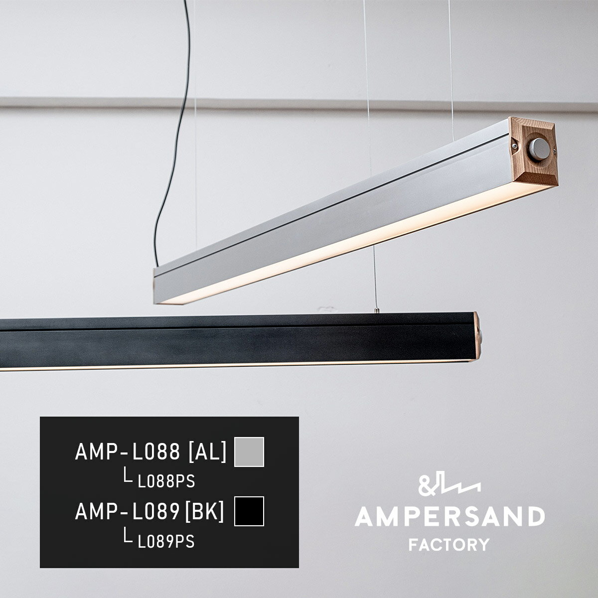 乐天商城 - AMP BAR LAMP WOOD アンパサンド バーランプ ウッド【沖縄・離島 お届け不可】