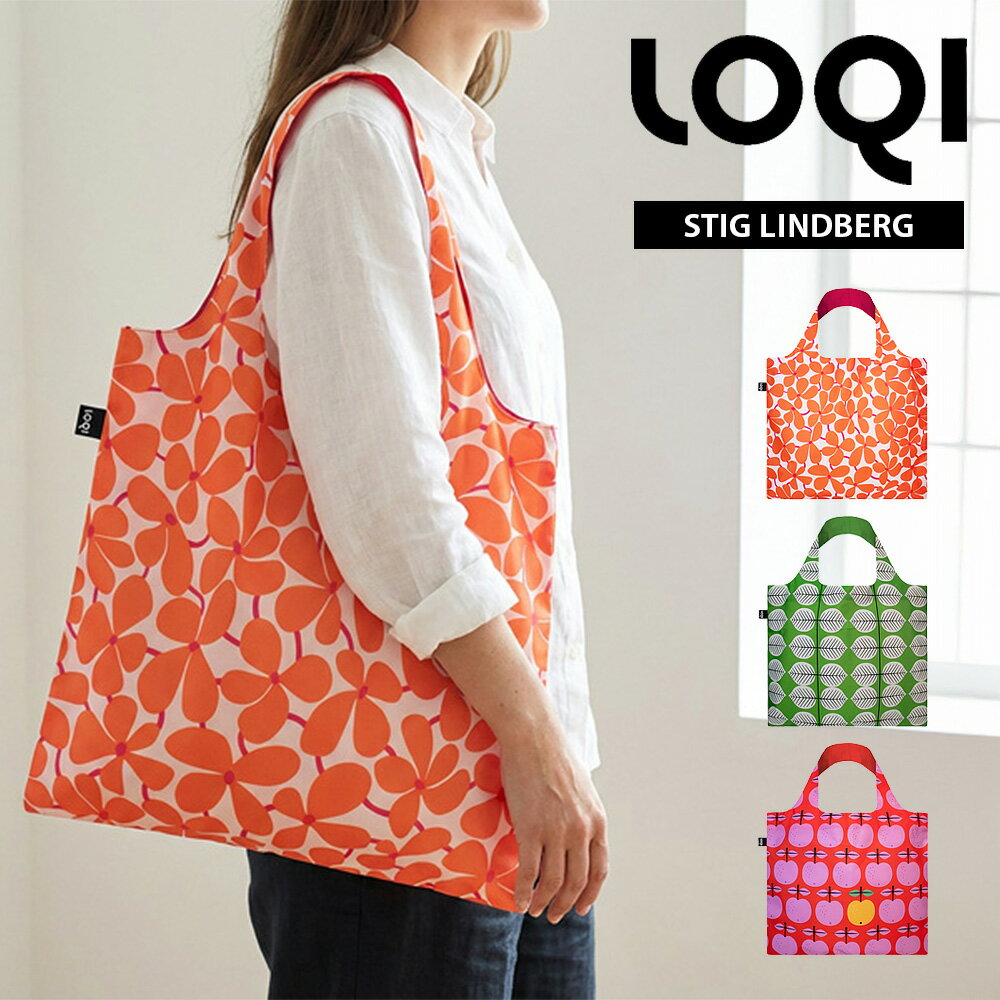 Rakuten - LOQI（ローキー） エコバッグ STIG LINDBERG スティグ・リンドベリ Recycled Bag | エコバッグ アート 折りたたみ 買い物袋 コンパクト 携帯 ARTIST Collection ミュージアムコレクション