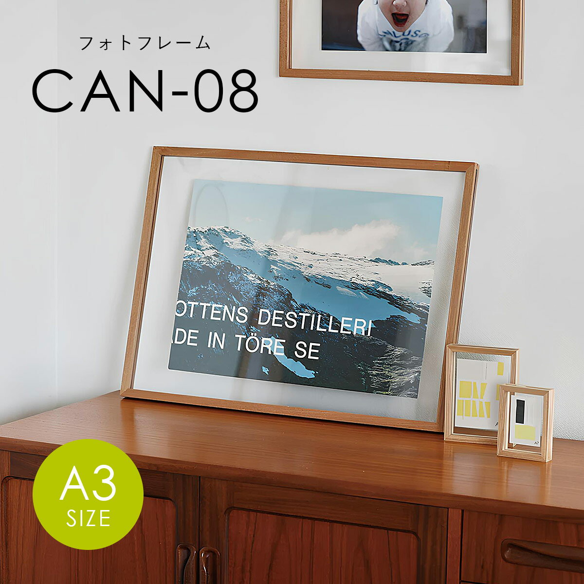 Rakuten - CAN-08 フォトフレーム A3サイズ | ガラス / 写真立て / ウッドフレーム / 木製 / 横置き / 縦置き / 壁掛け / インテリア / ディスプレイ / ギフト / magnet / マグネット【沖縄・離島 お届け不可】