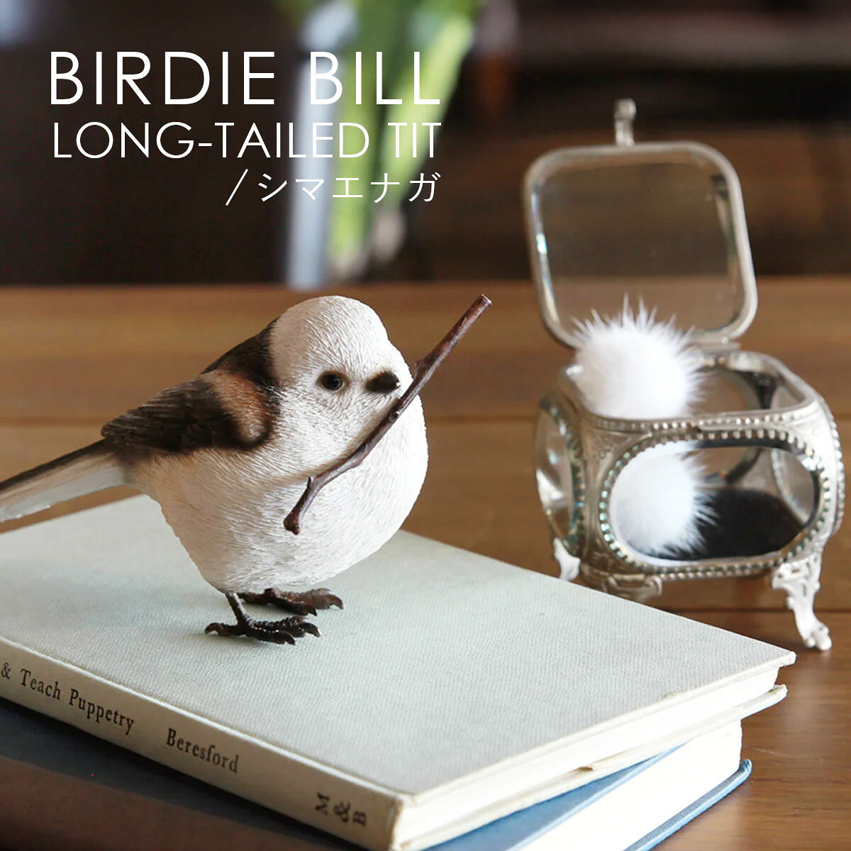 Rakuten - BIRDIE BILL バーディ ビル LONG-TAILED TIT シマエナガ | 小鳥 / オブジェ / 置物 / 磁石 / クリップホルダー / デスク / 癒し / インテリア / ギフト / magnet / マグネット【沖縄・離島 お届け不可】