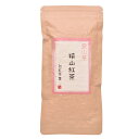 狭山紅茶 ~和紅茶葉~(60g)/ 埼玉県産 / 狭山茶 / 日本茶 / 保存用チャック付き / オフィス用 / ご自宅用