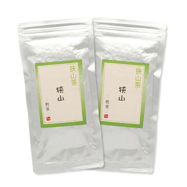 狭山〜煎茶〜（100g） 2セット【 狭山茶 お茶 緑茶 日本茶 煎茶 】