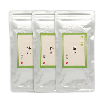 狭山〜煎茶〜（100g） 3セット【 狭山茶 お茶 緑茶 日本茶 煎茶 】