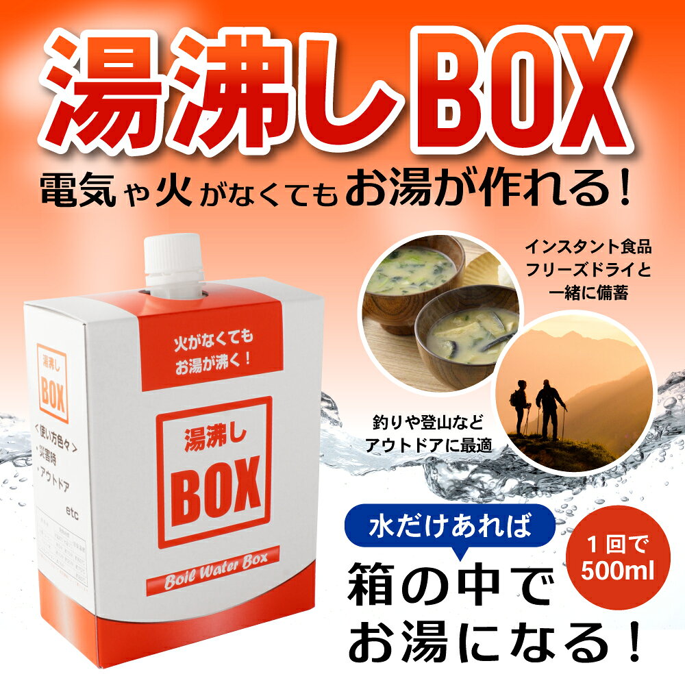 ベジタルアドバンス ライフスープ 野菜コンソメ味 7食入り×2袋 + モーリアンヒート...