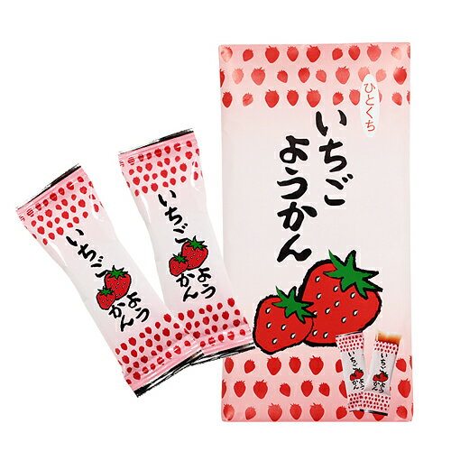 いちごようかん 8個入/袋 （いちご羊羹）個包装 / 羊かん / 無添加 / おやつ / 和菓子 / お茶請け