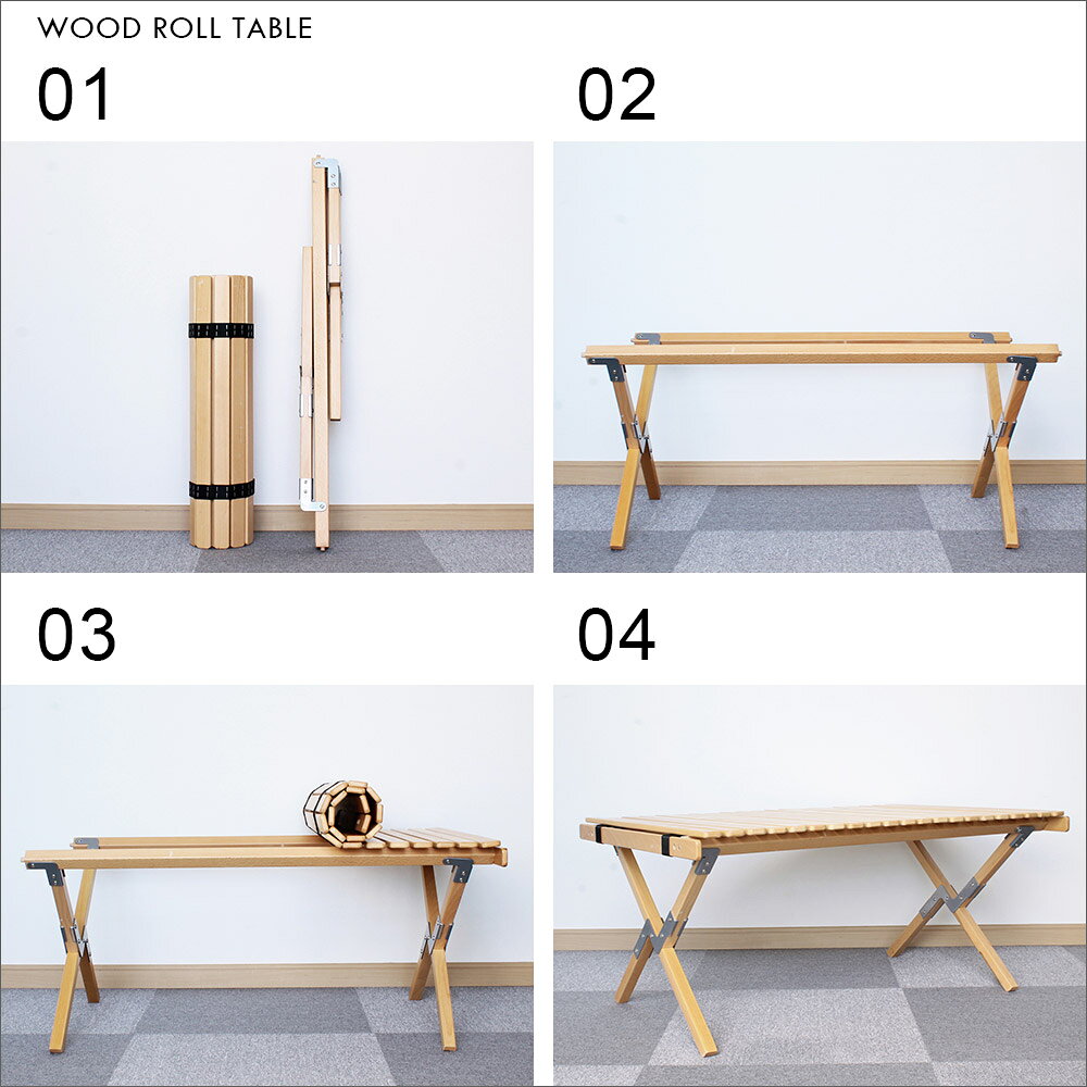 ウッド ロールテーブル 高さ2段階調整可能 【キャリーバッグ付き】アウトドア テーブル キャンプ ロールトップテーブル コンパクト 組み立て 折り畳み 木製 おしゃれ 高さ調節可能 【沖縄・離島 お届け不可】通販格安セール情報 楽天 通販
