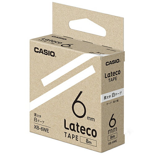 Rakuten - 【3本セット】 カシオ CASIO ラテコ Lateco 詰め替え用テープ 6mm 黒文字 / 白テープ XB-6WE