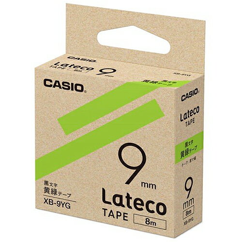 【3本セット】 カシオ CASIO ラテコ Lateco 詰め替え用テープ 9mm 黒文字 / 黄緑テープ XB-9YG